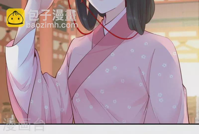 第13话 有女如锦(1/3)-第13话