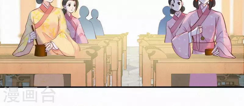 第13话 有女如锦(1/3)-第13话