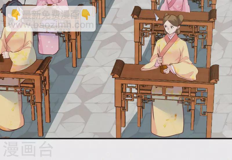 第13话 有女如锦(1/3)-第13话