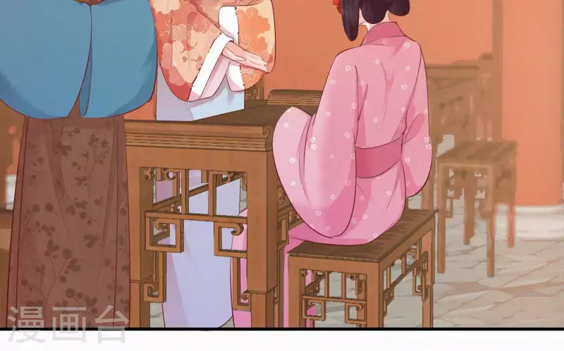 第13话 有女如锦(1/3)-第13话