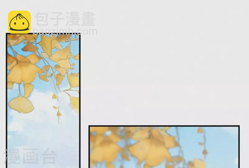 第13话 有女如锦(1/3)-第13话