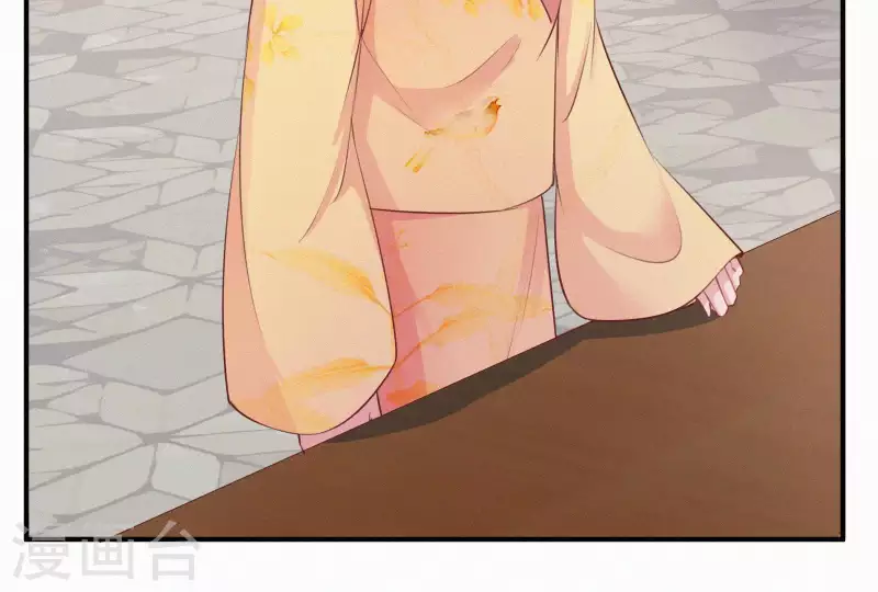 第13话 有女如锦(1/3)-第13话