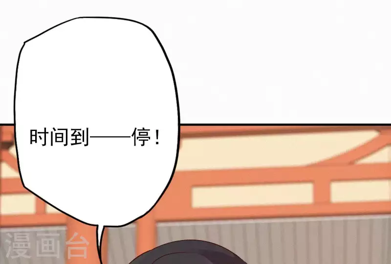 第13话 有女如锦(1/3)-第13话