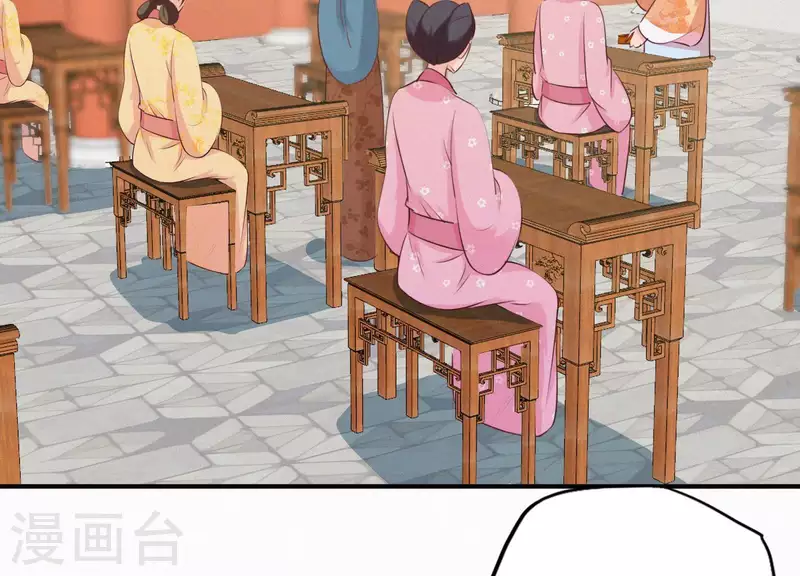 第13话 有女如锦(1/3)-第13话