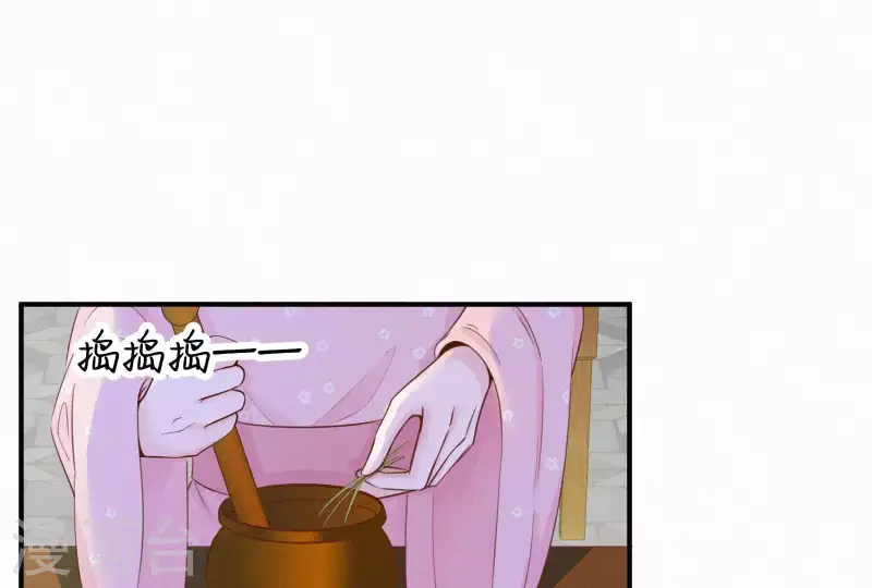 第13话 有女如锦(1/3)-第13话