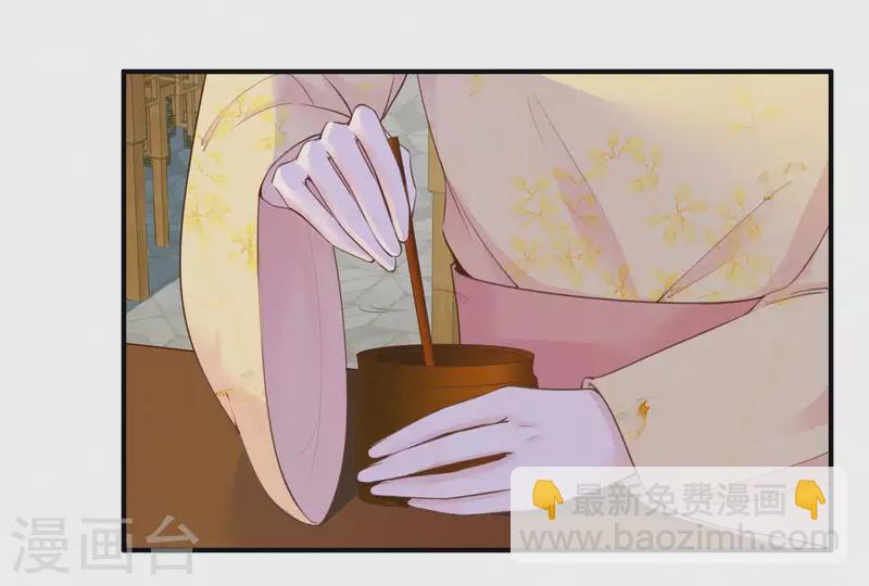 第13话 有女如锦(1/3)-第13话