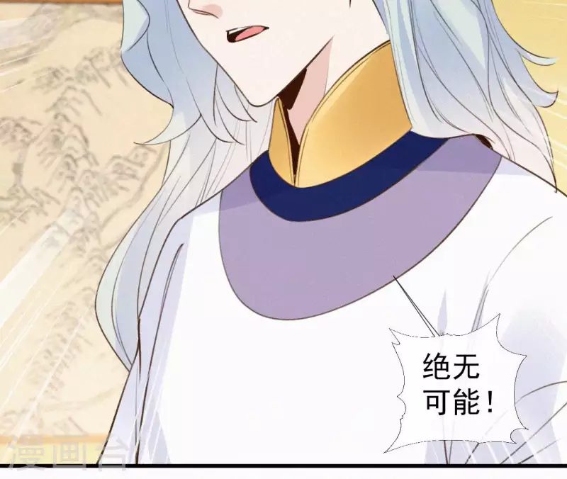 第121话 密会(1/2)-第121话