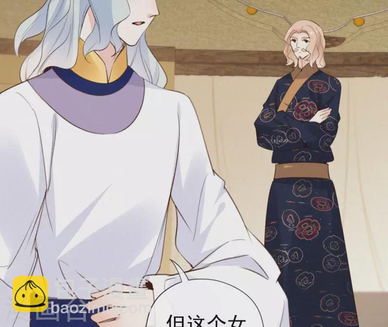 第121话 密会(1/2)-第121话