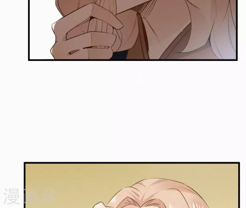 第121话 密会(1/2)-第121话