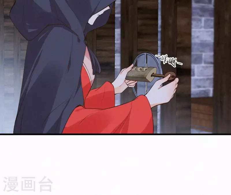 第121话 密会(1/2)-第121话