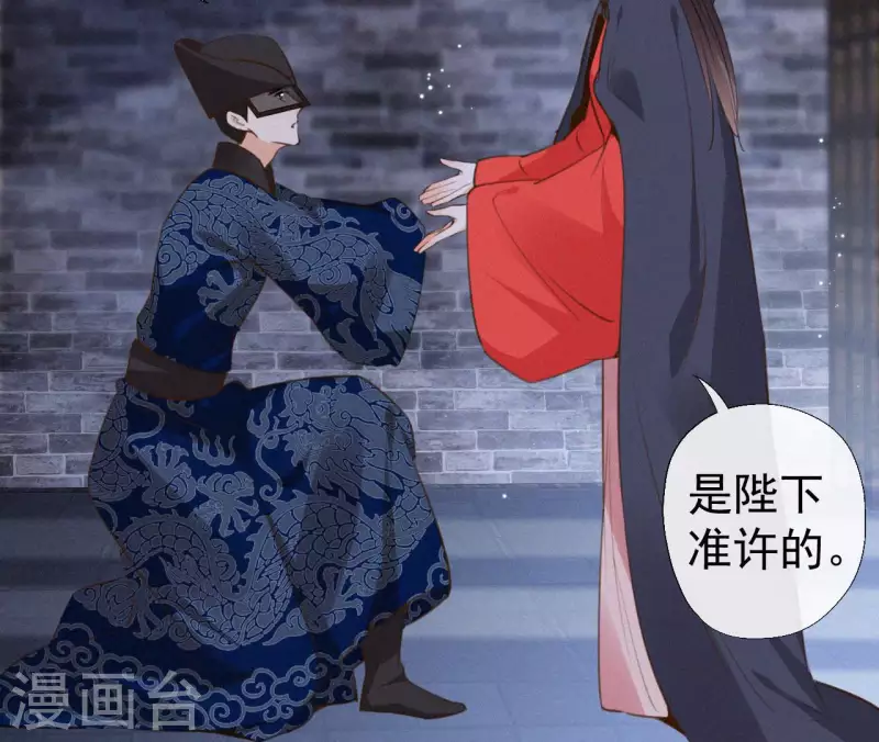 第121话 密会(1/2)-第121话