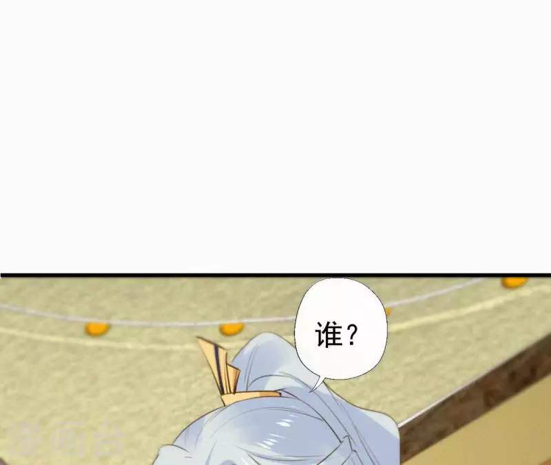 第121话 密会(1/2)-第121话