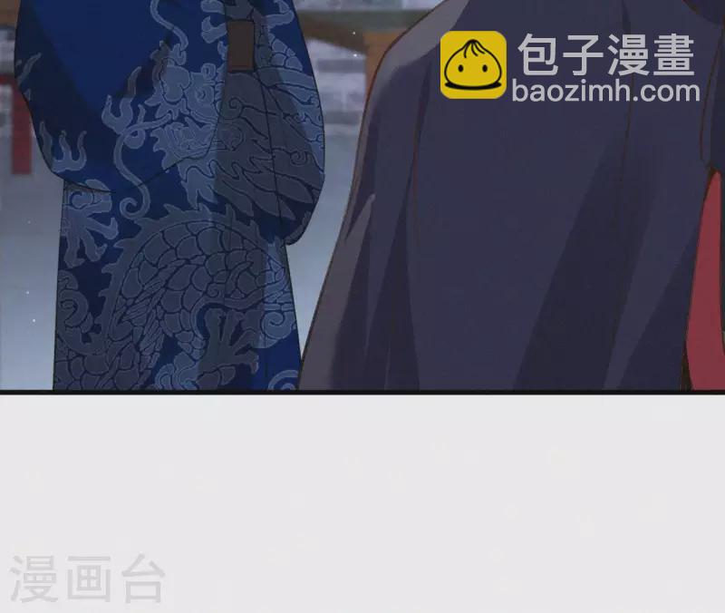 第121话 密会(1/2)-第121话