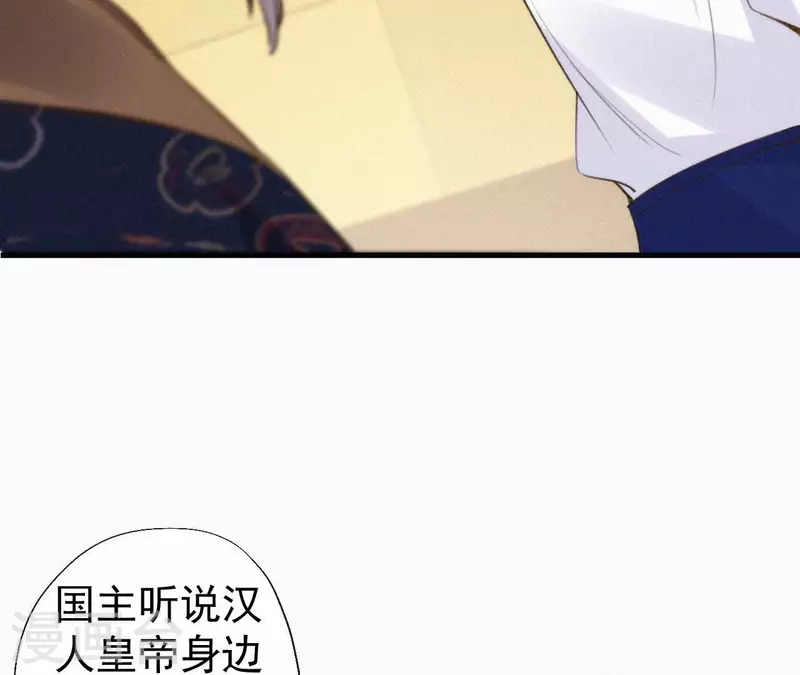 第121话 密会(1/2)-第121话