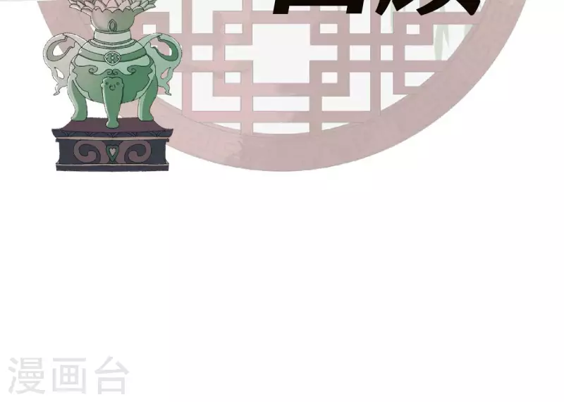 第123话 偷溜出去(1/2)-第123话