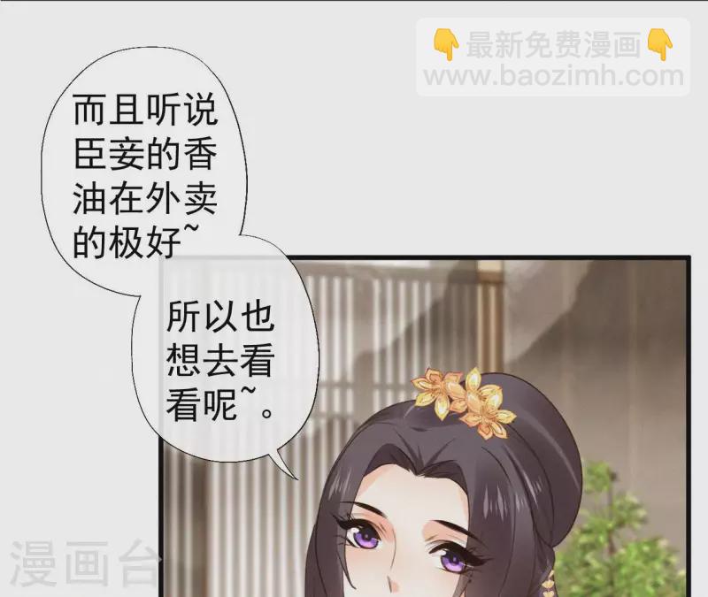 第123话 偷溜出去(1/2)-第123话