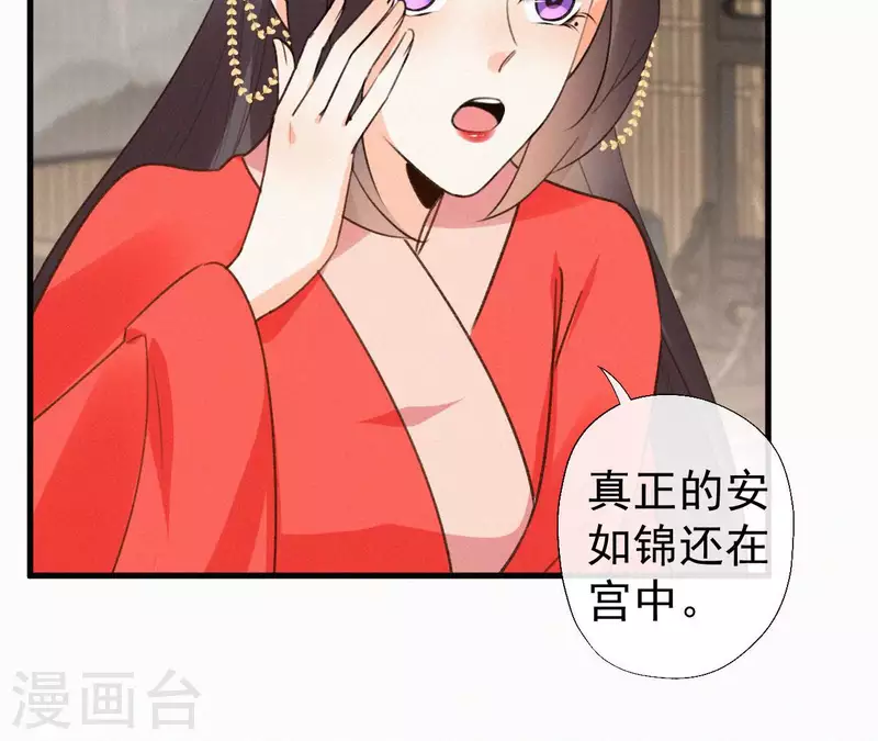 第123话 偷溜出去(1/2)-第123话