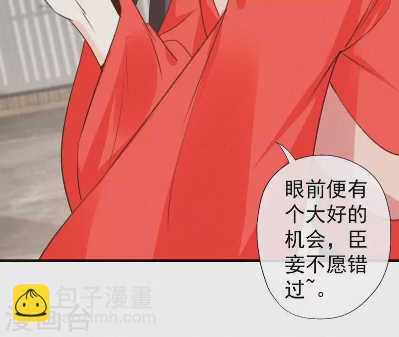 第123话 偷溜出去(1/2)-第123话