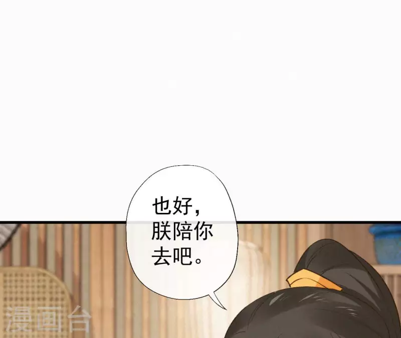 第123话 偷溜出去(1/2)-第123话