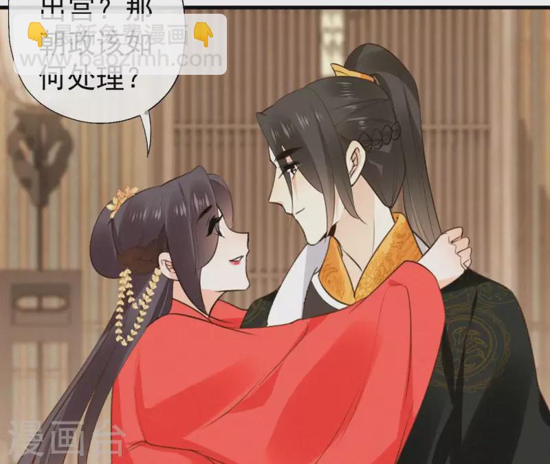 第123话 偷溜出去(1/2)-第123话