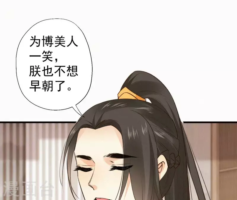 第123话 偷溜出去(1/2)-第123话