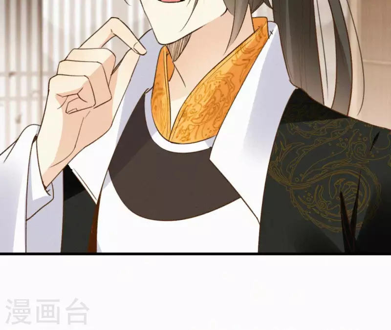 第123话 偷溜出去(1/2)-第123话