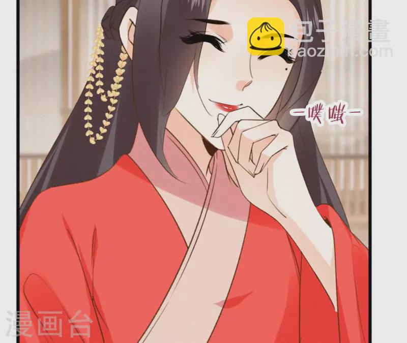 第123话 偷溜出去(1/2)-第123话