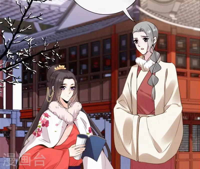 第125话 梅林(1/2)-第125话