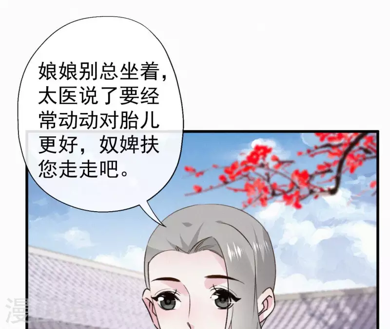 第125话 梅林(1/2)-第125话