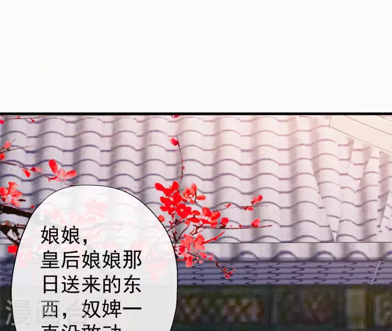 第125话 梅林(1/2)-第125话