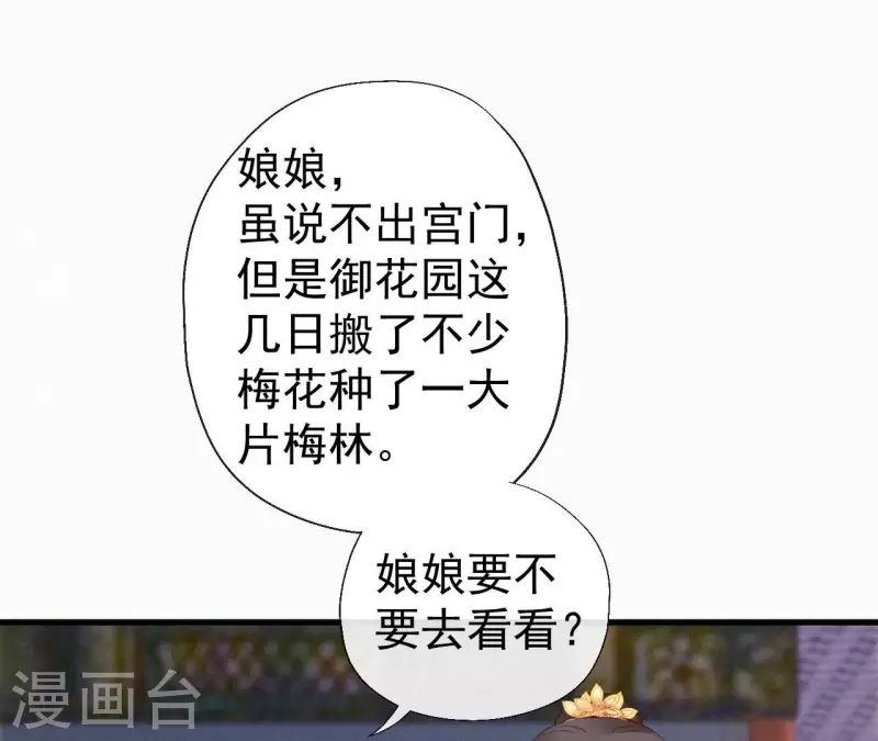 第125话 梅林(1/2)-第125话