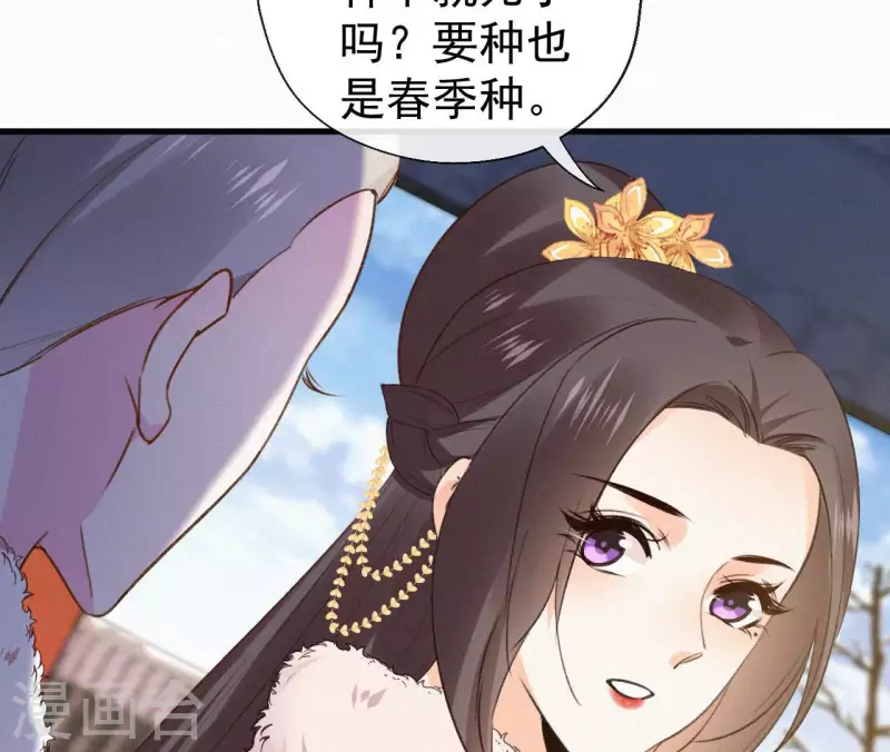 第125话 梅林(1/2)-第125话