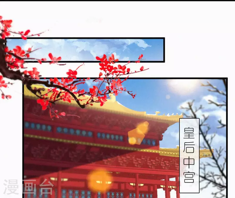 第125话 梅林(1/2)-第125话