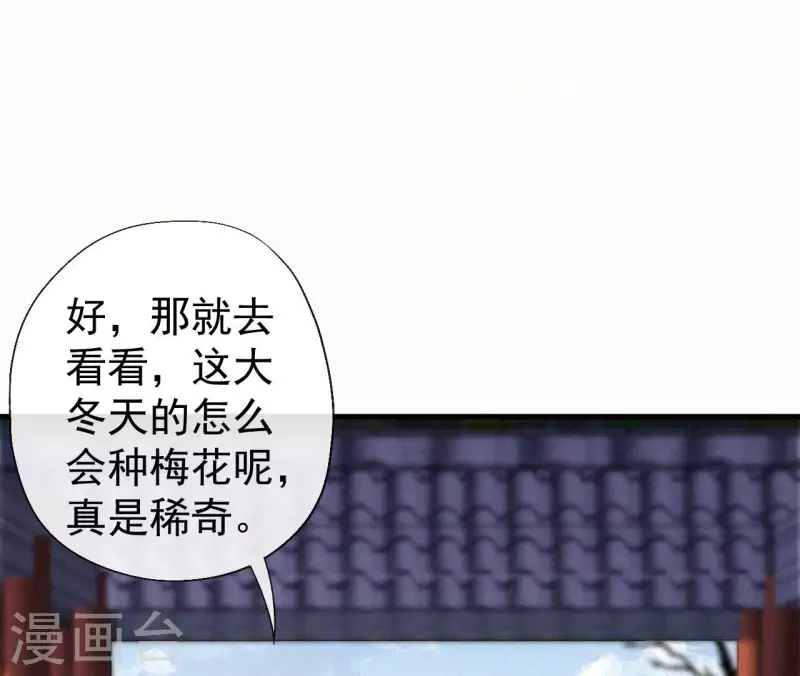 第125话 梅林(1/2)-第125话