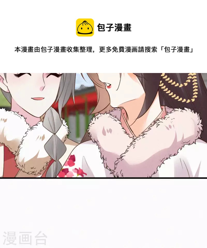 第125话 梅林(1/2)-第125话