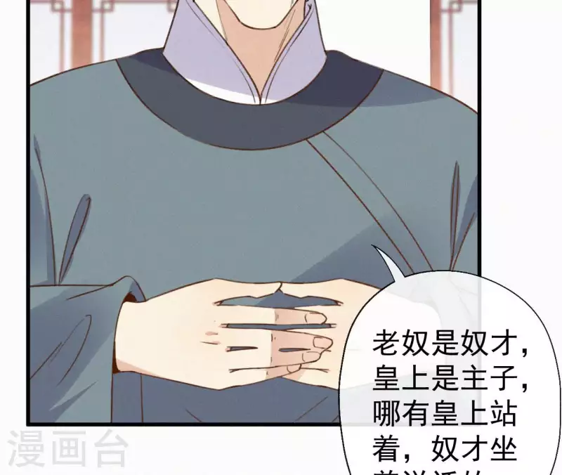 第127话 哭灵(1/2)-第127话