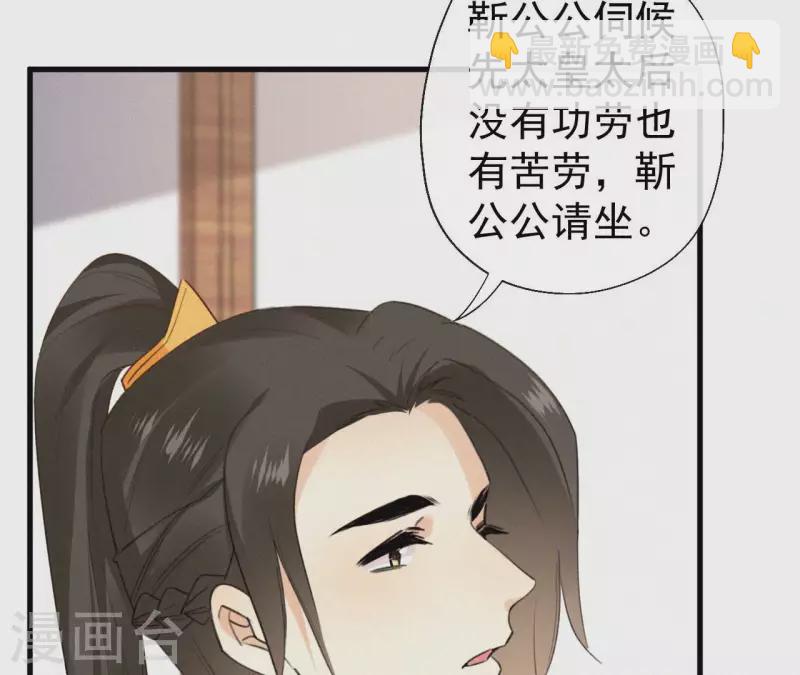 第127话 哭灵(1/2)-第127话