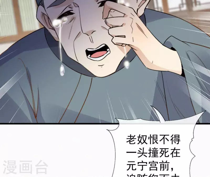 第127话 哭灵(1/2)-第127话