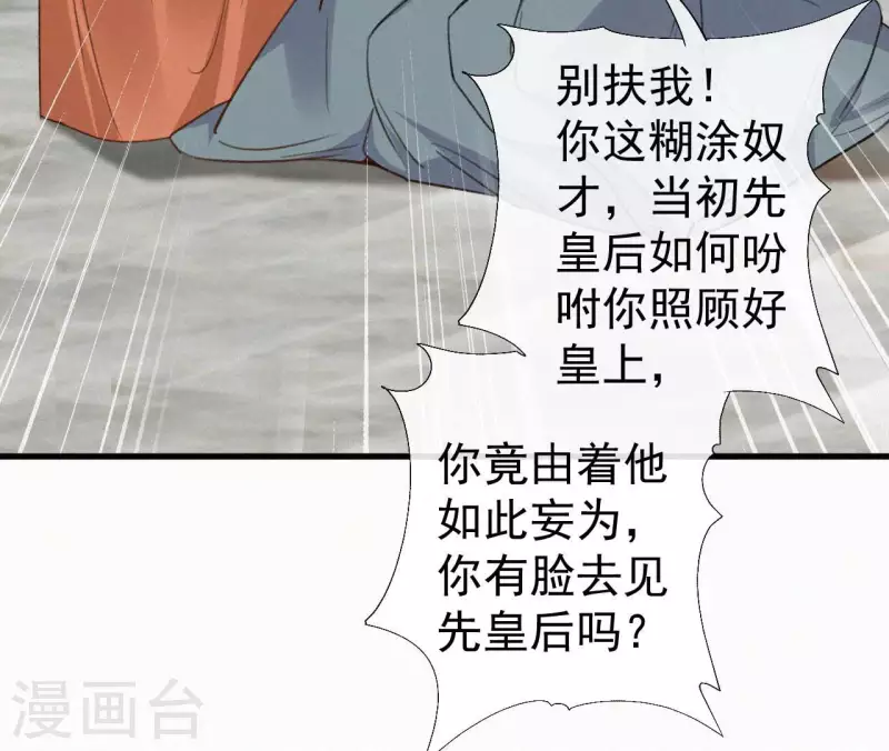 第127话 哭灵(1/2)-第127话