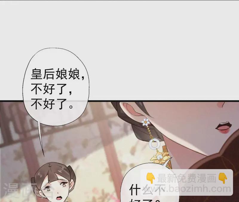 第127话 哭灵(1/2)-第127话