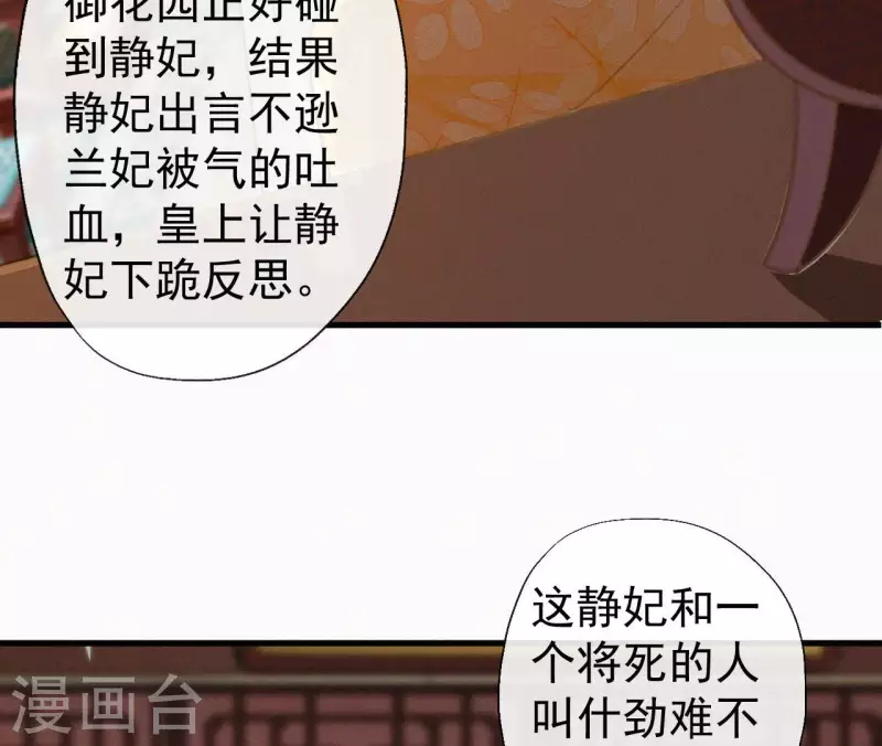 第127话 哭灵(1/2)-第127话