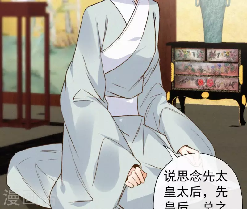 第127话 哭灵(1/2)-第127话