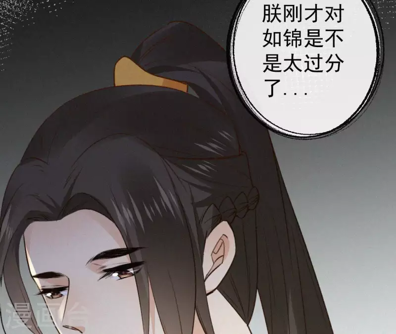 第127话 哭灵(1/2)-第127话