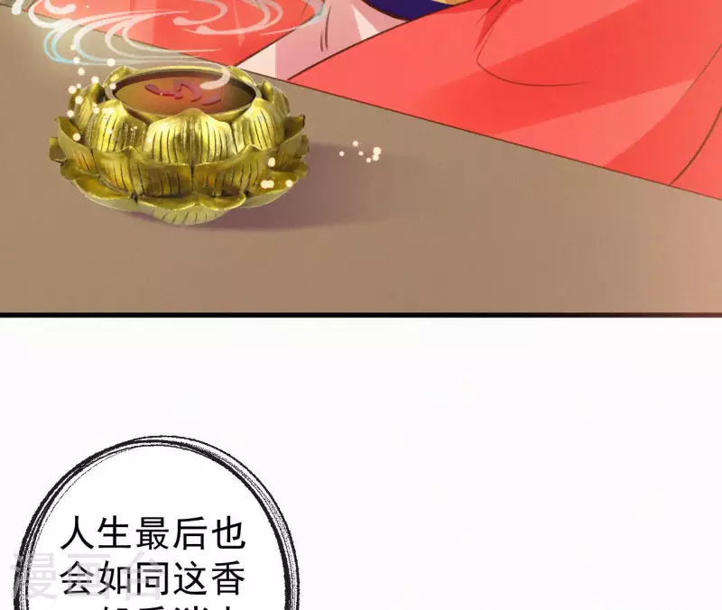 第129话 打听齐王(1/2)-第129话