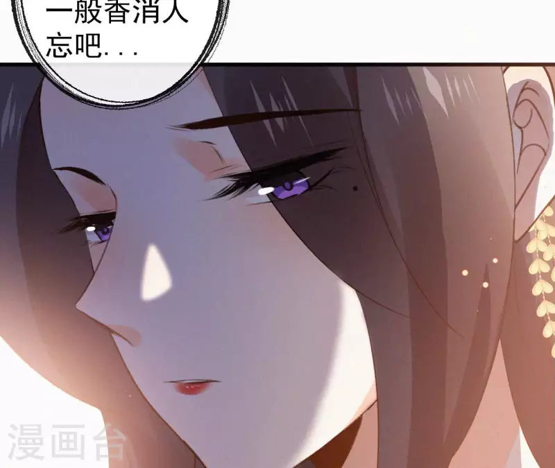 第129话 打听齐王(1/2)-第129话