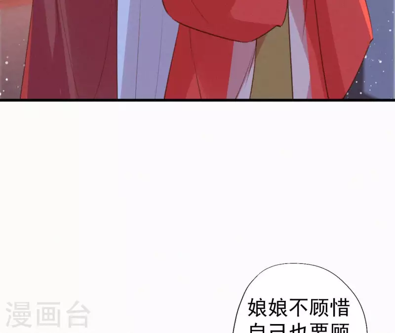 第129话 打听齐王(1/2)-第129话