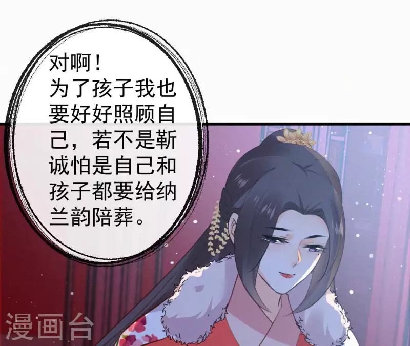 第129话 打听齐王(1/2)-第129话