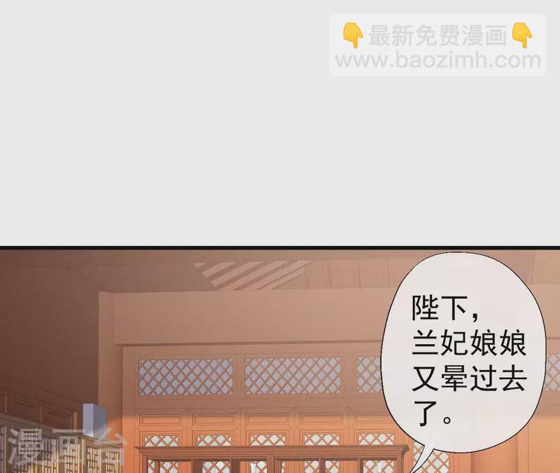 第129话 打听齐王(1/2)-第129话