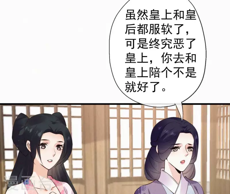 第129话 打听齐王(1/2)-第129话