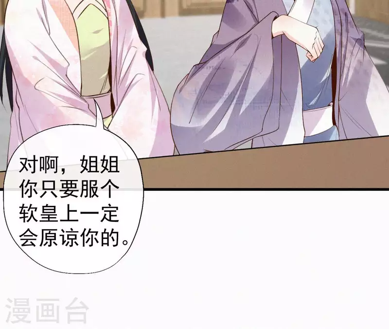 第129话 打听齐王(1/2)-第129话